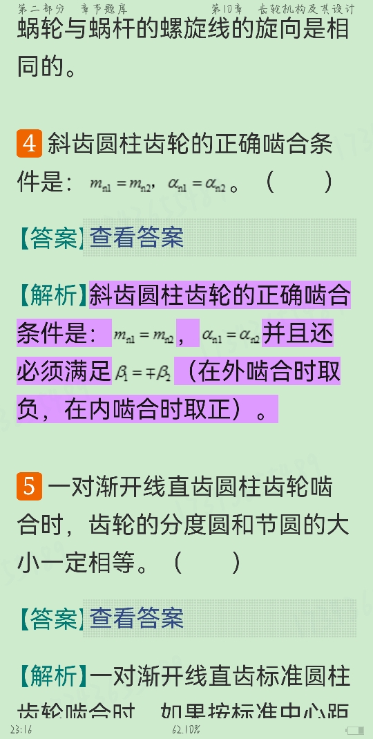 ﻸеԭ9棩⡾⾫ѡ½⡿²ᣩ