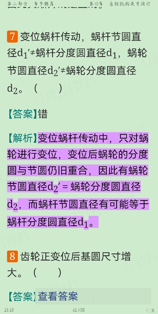 ﻸеԭ9棩⡾⾫ѡ½⡿²ᣩ