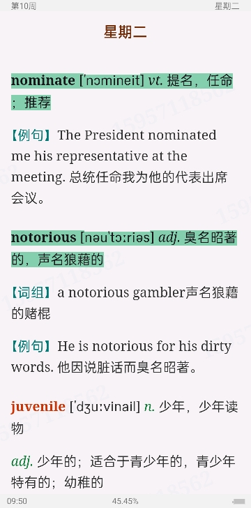 2023꿼ӢһĴʻܼƻ