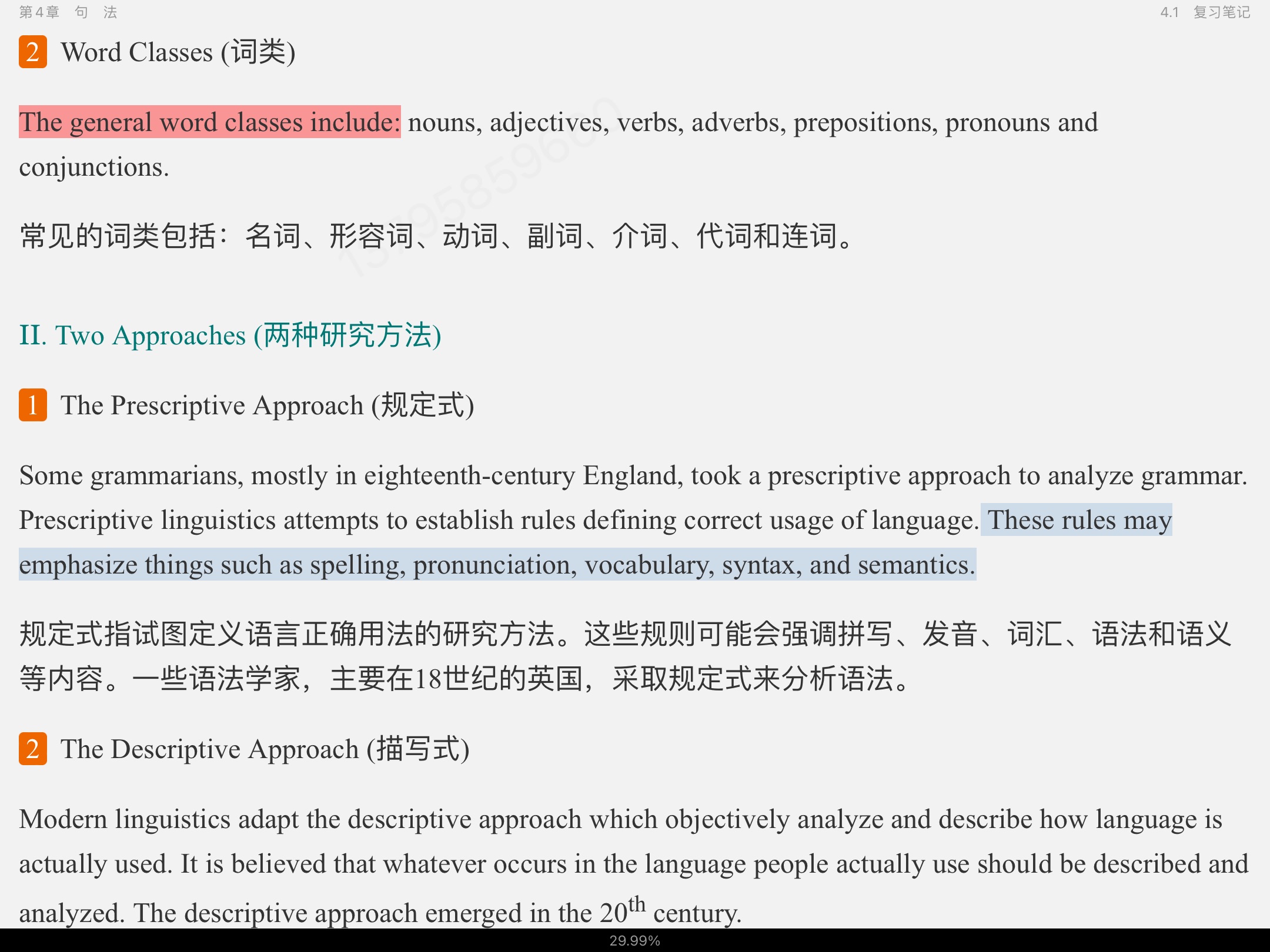 塶±ѧ̡̳ʼǺͿκϰ⣨⣩