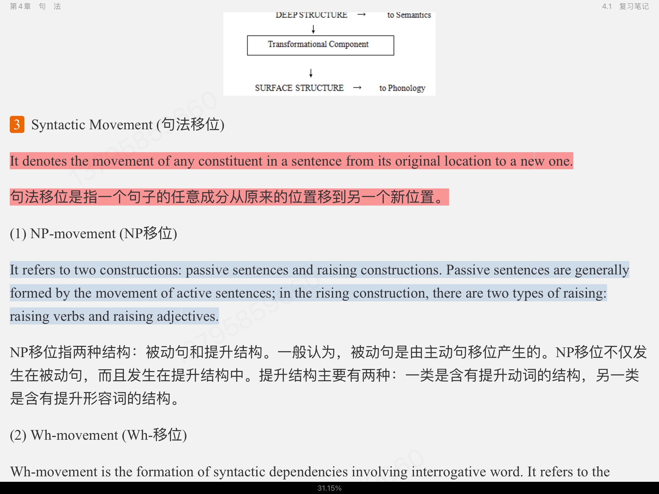 塶±ѧ̡̳ʼǺͿκϰ⣨⣩