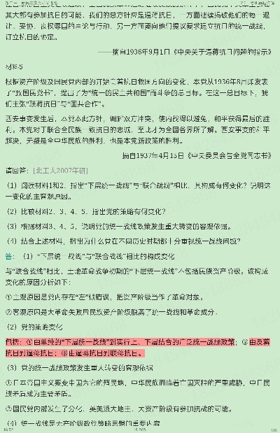 ë˼йɫϵۡ2021棩ʼǺͿκϰ⣨⣩⡾Ƶ⡿