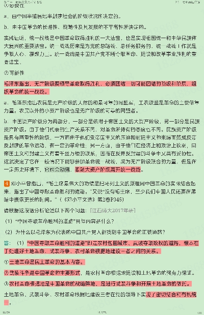 ë˼йɫϵۡ2021棩ʼǺͿκϰ⣨⣩⡾Ƶ⡿