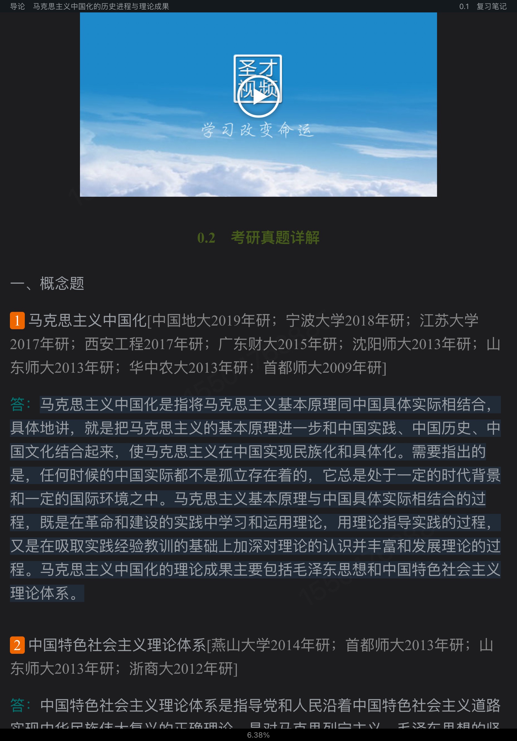 ë˼йɫϵۡ2021棩ʼǺͿκϰ⣨⣩⡾Ƶ⡿