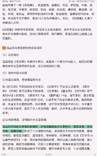 Ԭйѧʷ3棩ʼǺͿ⣨޶棩