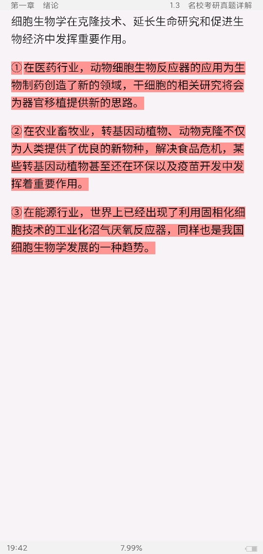 Тϸѧ5棩ʼǺͿκϰ⣨⣩