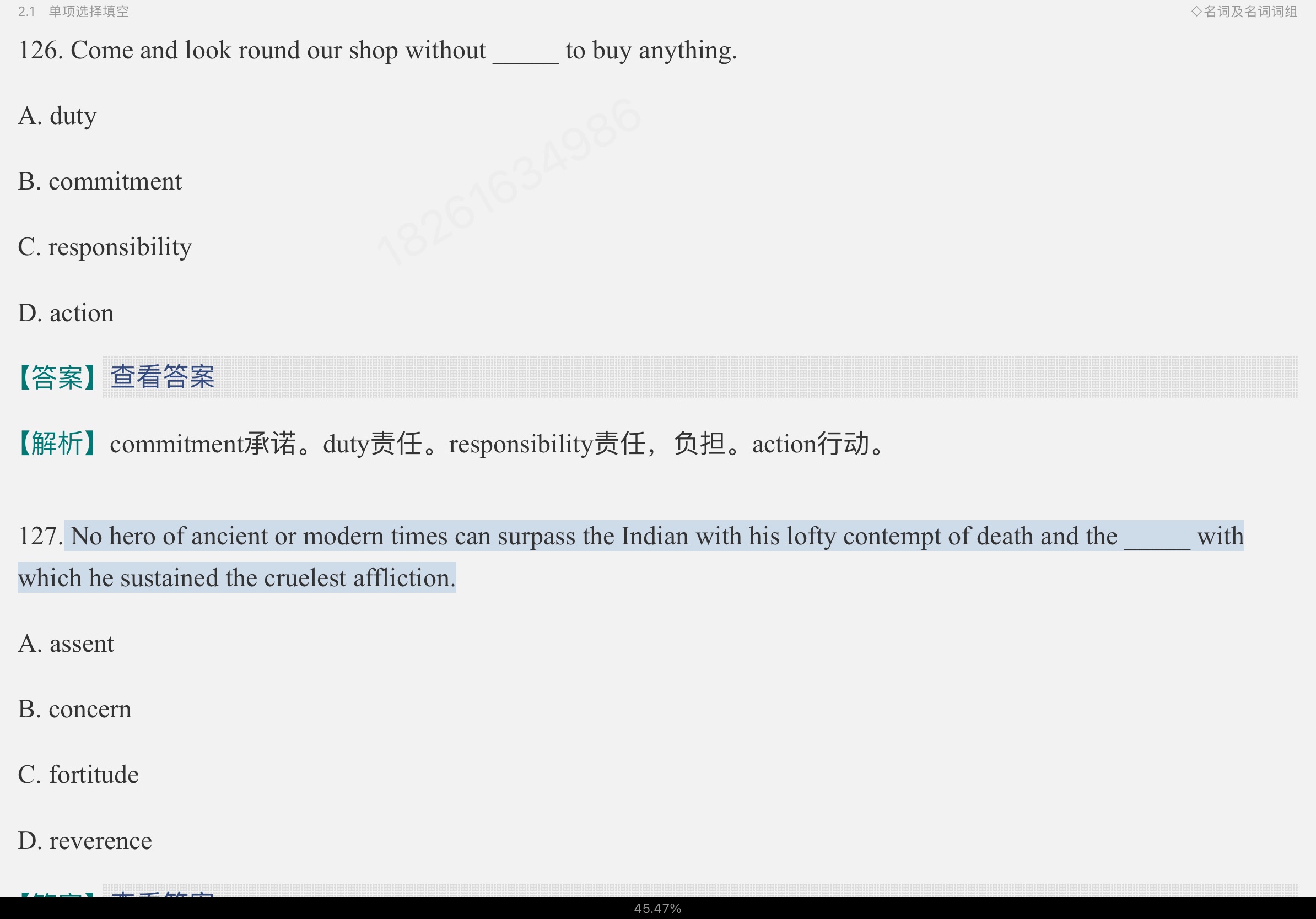 2023￼жӢʻ﷨߷ѵ1100