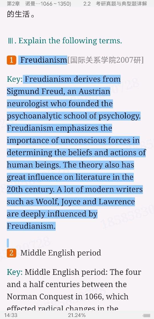 ޾±Ӣѧѡ4棩ʼǺͿ