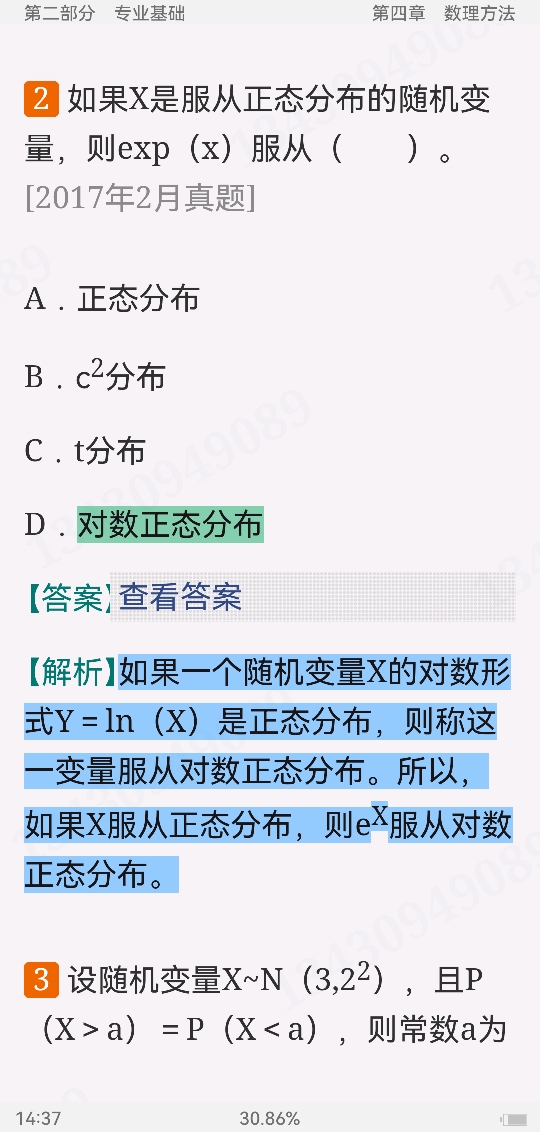 2022֤ȯʦʤԡ֤ȯоҵ񡷹ر1000⣨⣩ģ⼰⡿