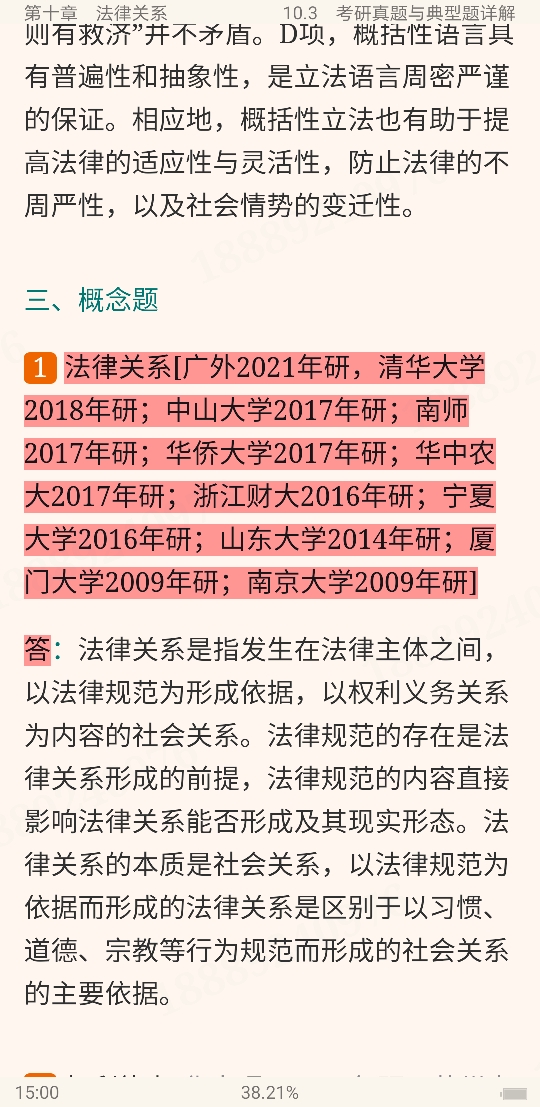 ԡѧ5棩ʼǺͿκϰ⣨⣩