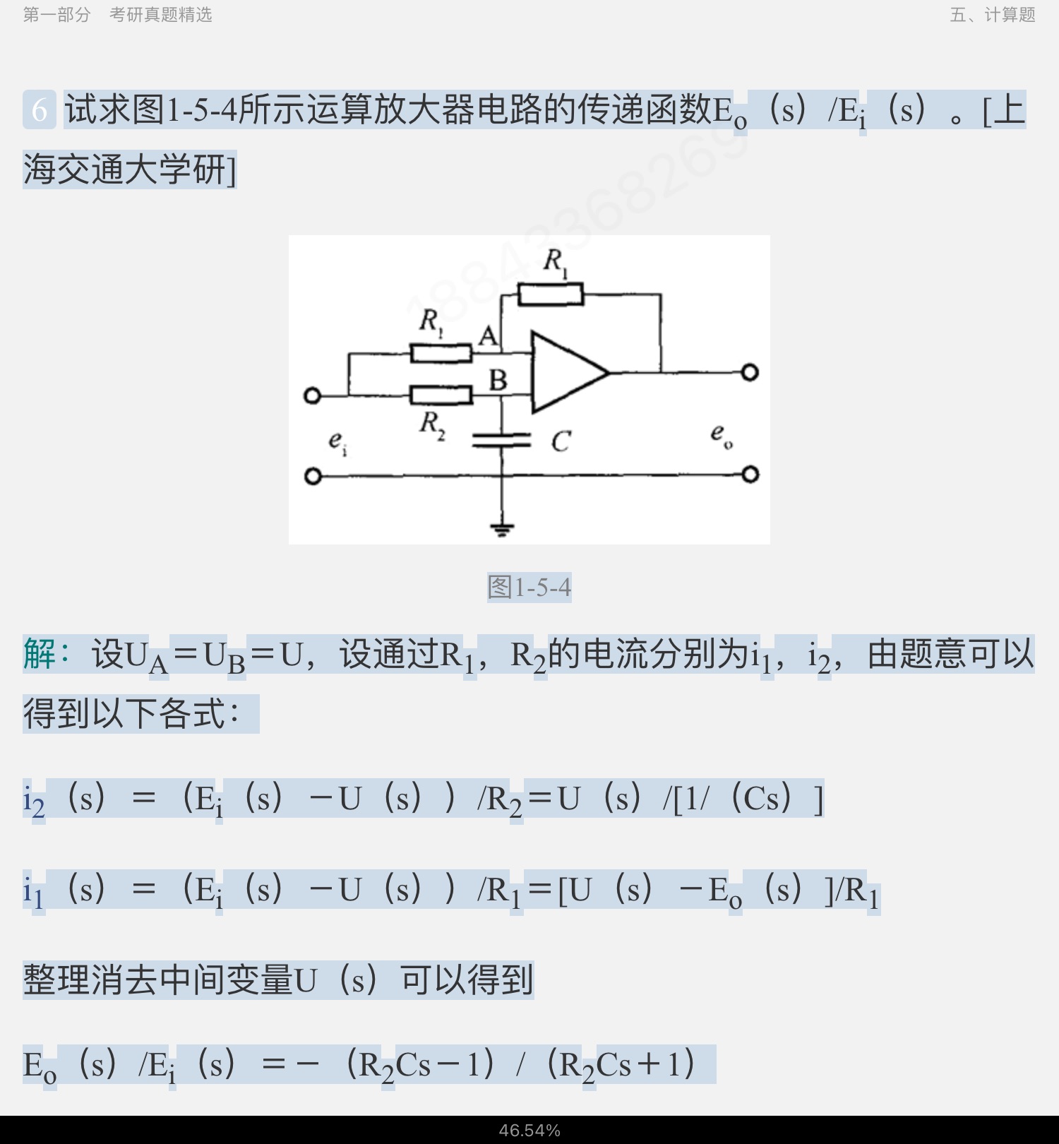 2023Զԭ⡾⾫ѡ½⡿ϲᣩ