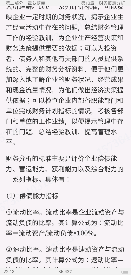 Ҷ˾ڡ5棩⡾⾫ѡ½⡿