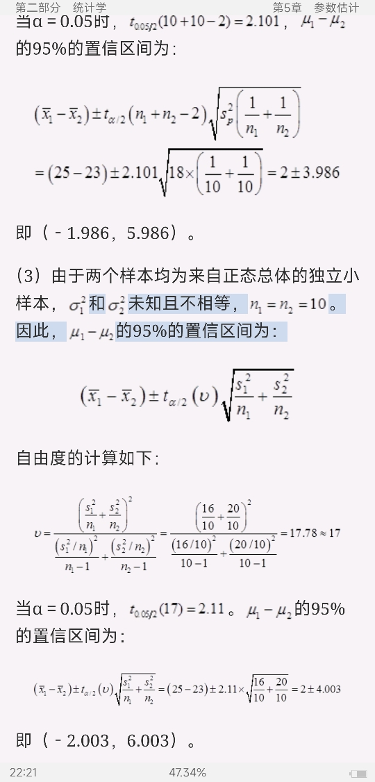 2023Ӧͳ˶ʿMASԹرϰ⼯У⣩