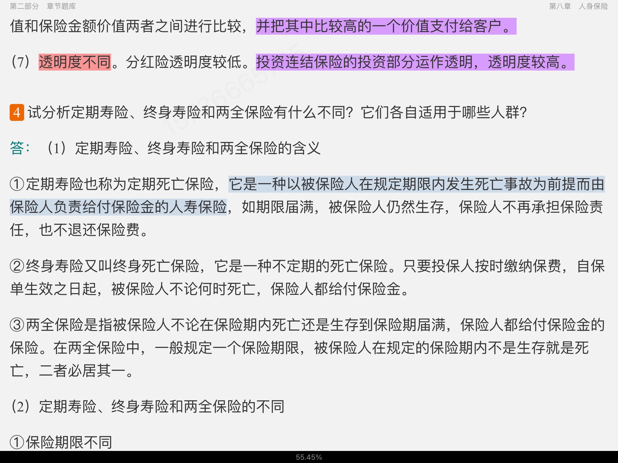 κ֡ѧ4棩⡾⾫ѡ½⡿