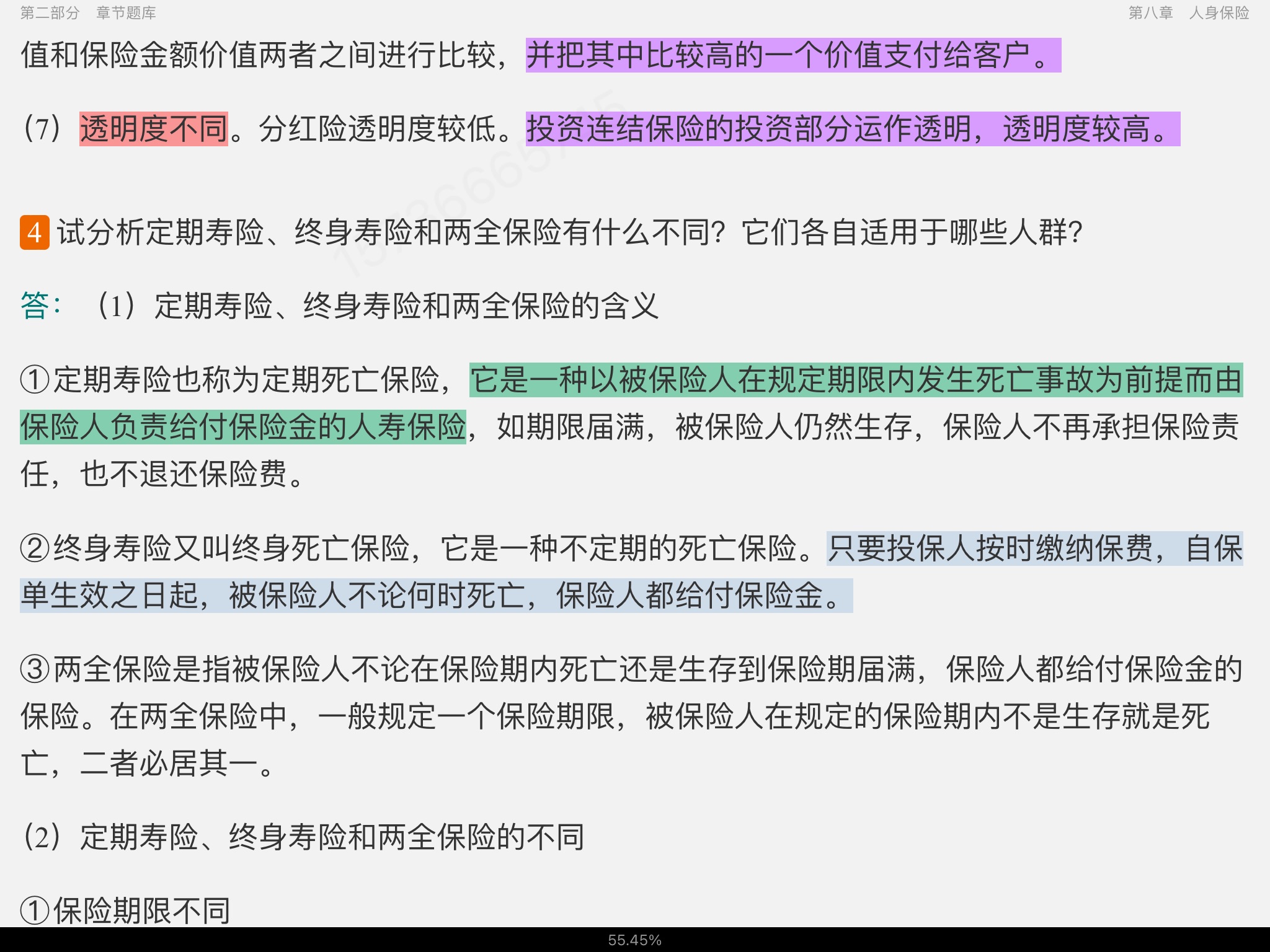 κ֡ѧ4棩⡾⾫ѡ½⡿