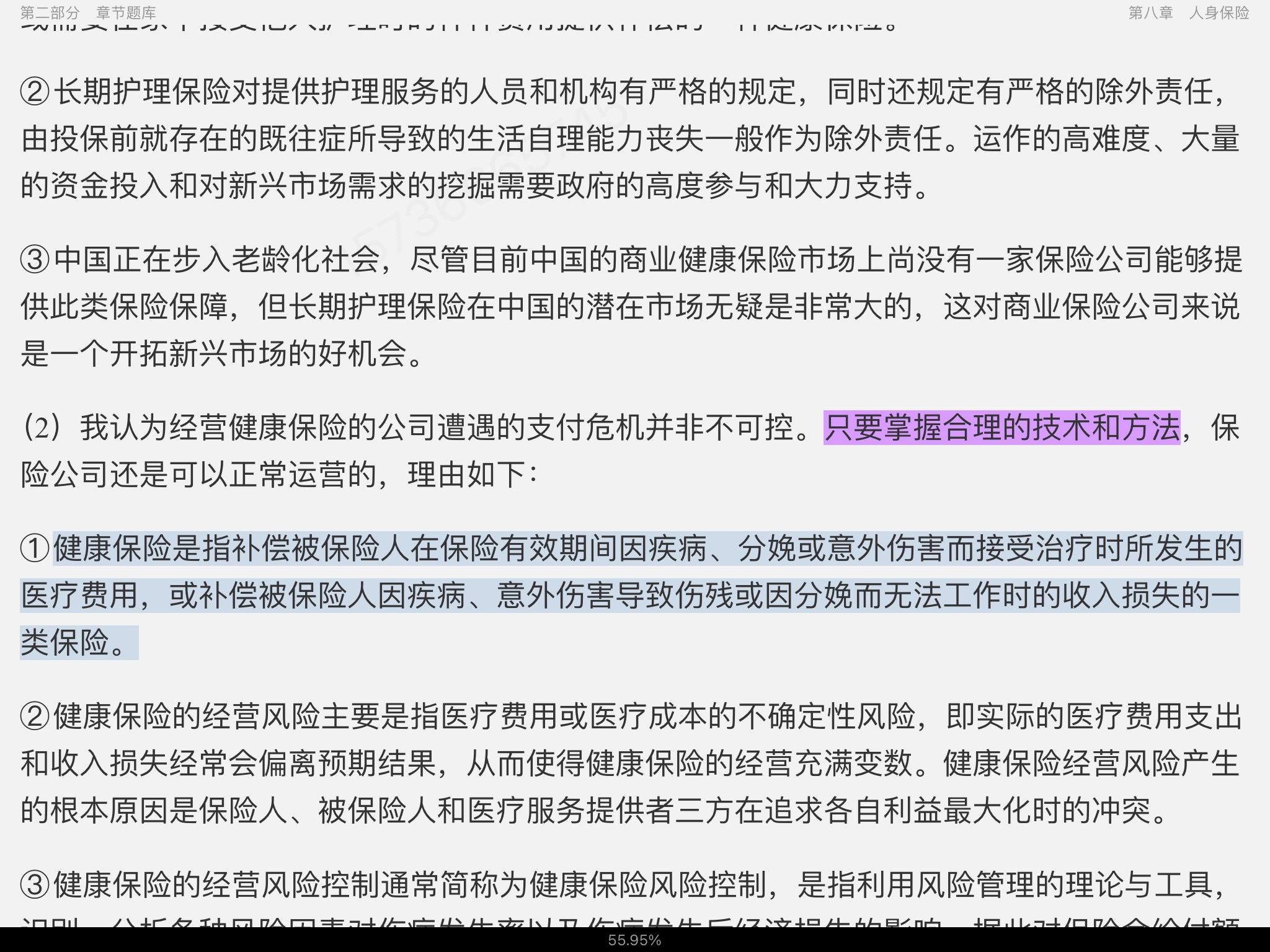 κ֡ѧ4棩⡾⾫ѡ½⡿