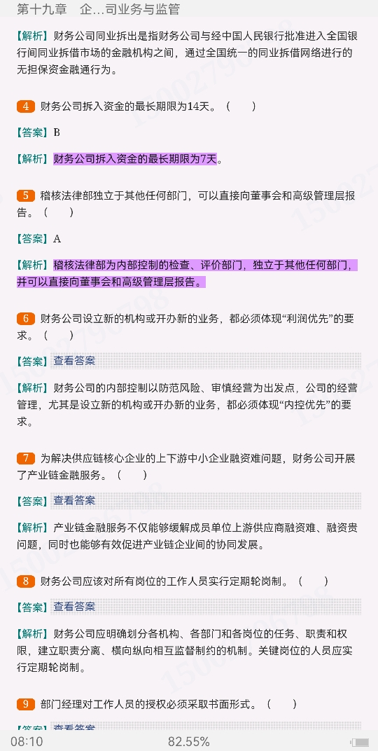 2022年银行业专业人员职业资格考试《银行管理(中级)》过关必做1000题(含历年真题)