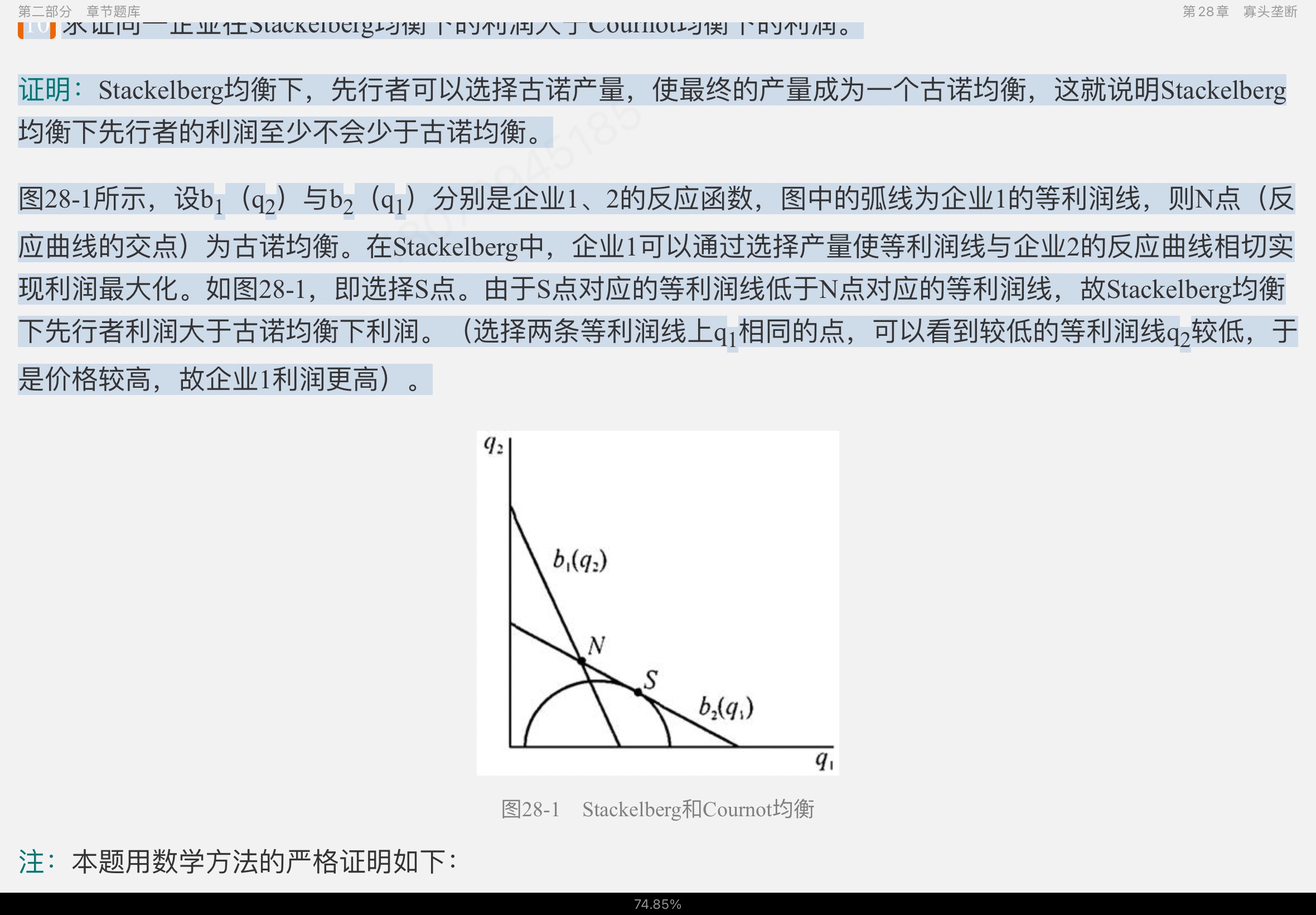 ﰲ΢۾ѧִ۵㡷9棩⡾⾫ѡ½⡿