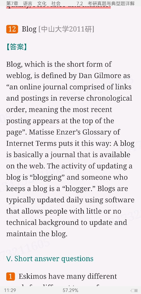 ׳롶ѧ̡̳5棩ʼǺͿ