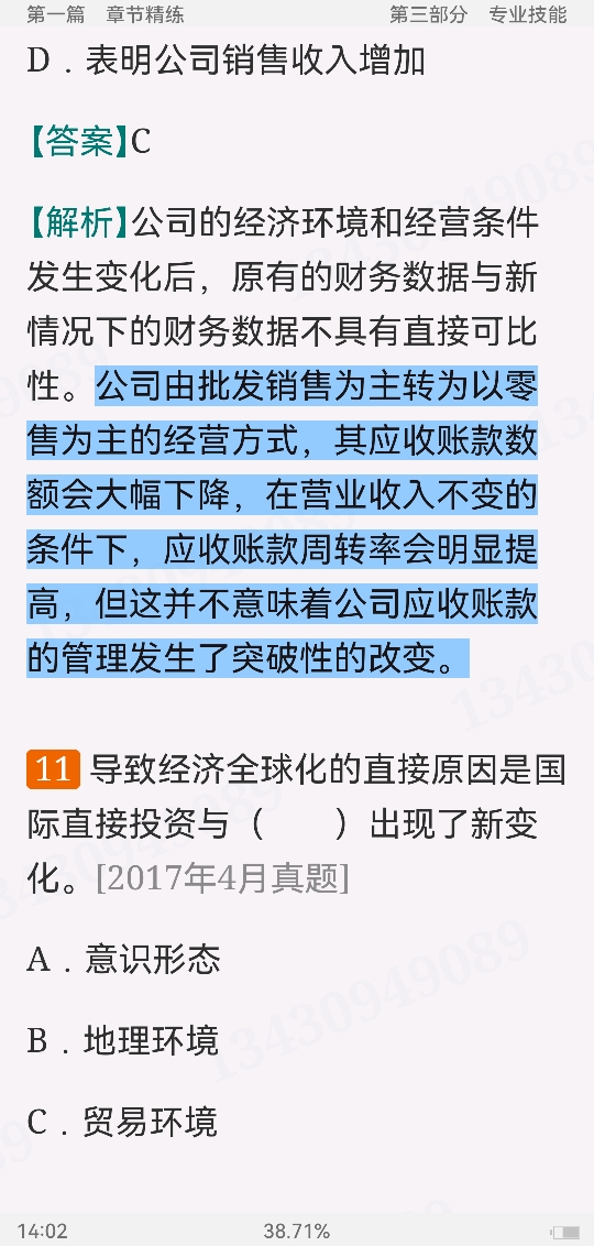 2022֤ȯʦʤԡ֤ȯоҵ񡷹ر1000⣨⣩ģ⼰⡿