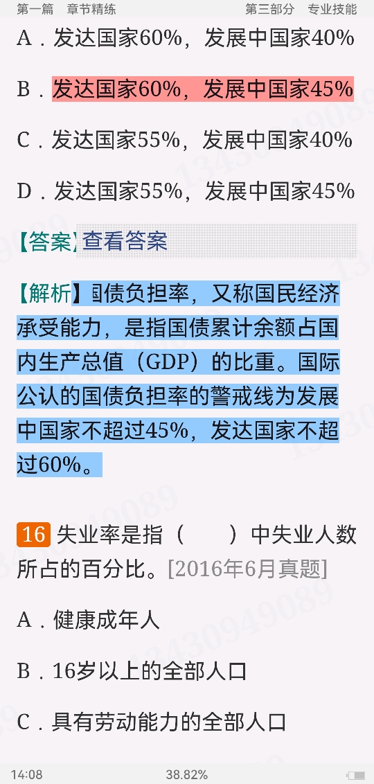 2022֤ȯʦʤԡ֤ȯоҵ񡷹ر1000⣨⣩ģ⼰⡿