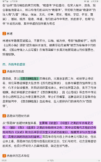 Ԭйѧʷ3棩ʼǺͿ⣨޶棩