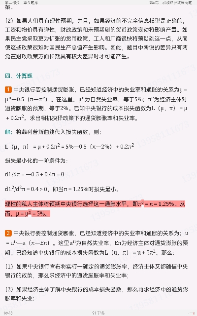 ۾ѧ9棩⡾⾫ѡ½⡿