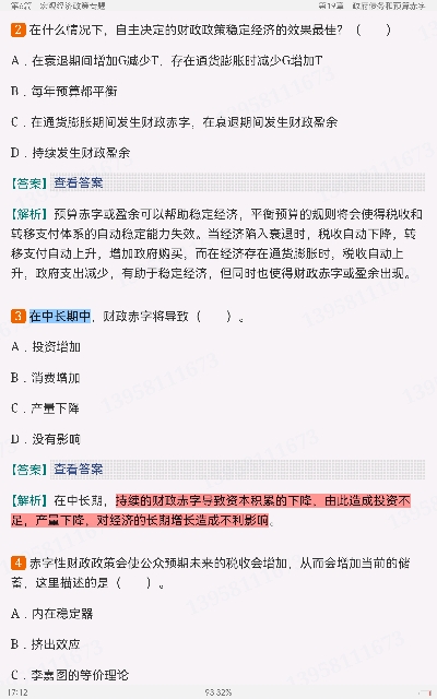 ۾ѧ9棩⡾⾫ѡ½⡿