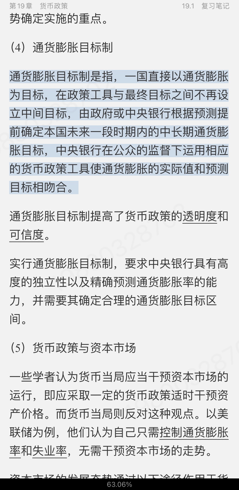 ƴѧ5棩ʼǺͿκϰ⣨⣩