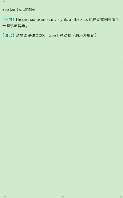 2023꿼ӢĴʻȫͻơƵ⡿£