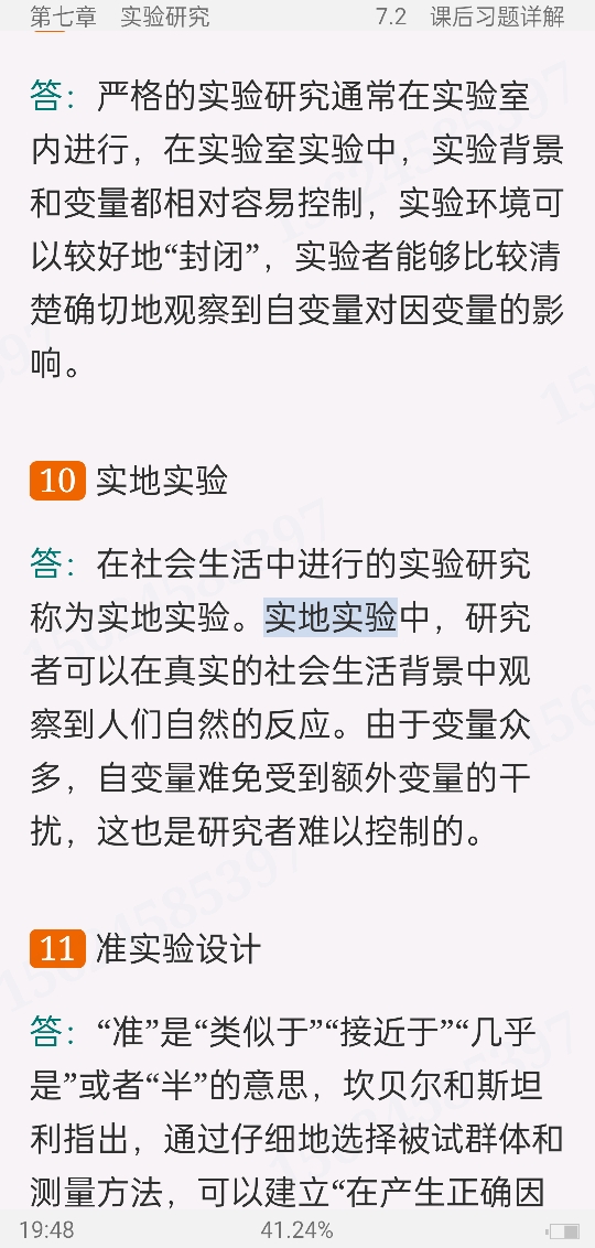 Ц졶о6棩ʼǺͿκϰ⣨⣩