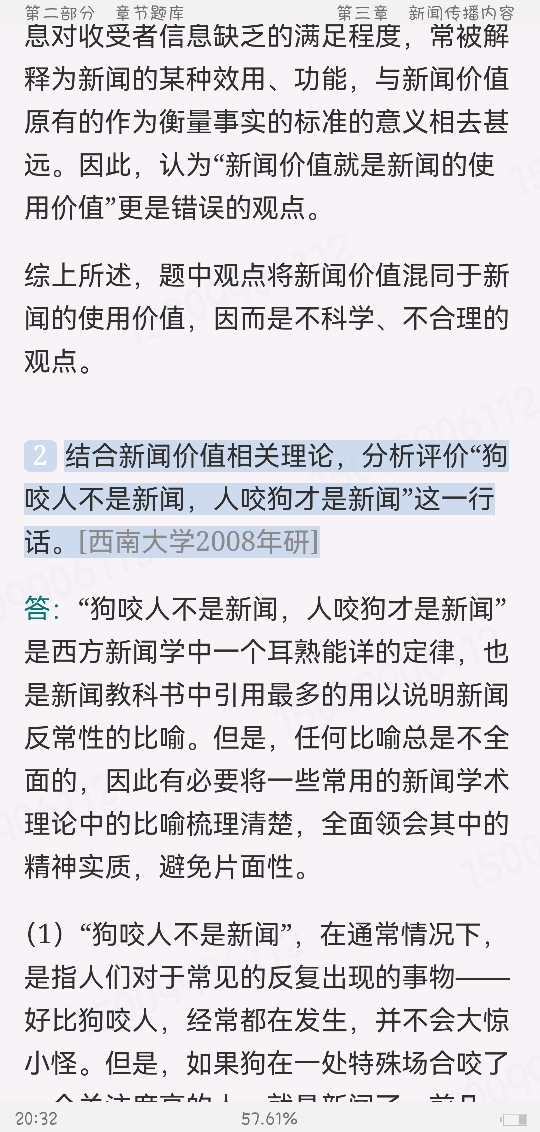 ͯŴѧۡ2棩⡾⾫ѡ½⡿