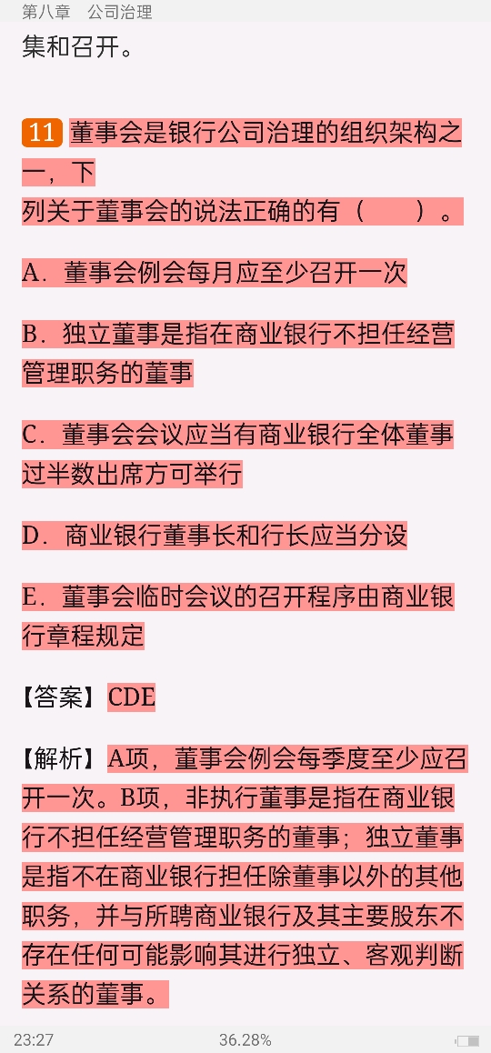 2022年银行业专业人员职业资格考试《银行管理(中级)》过关必做1000题(含历年真题)