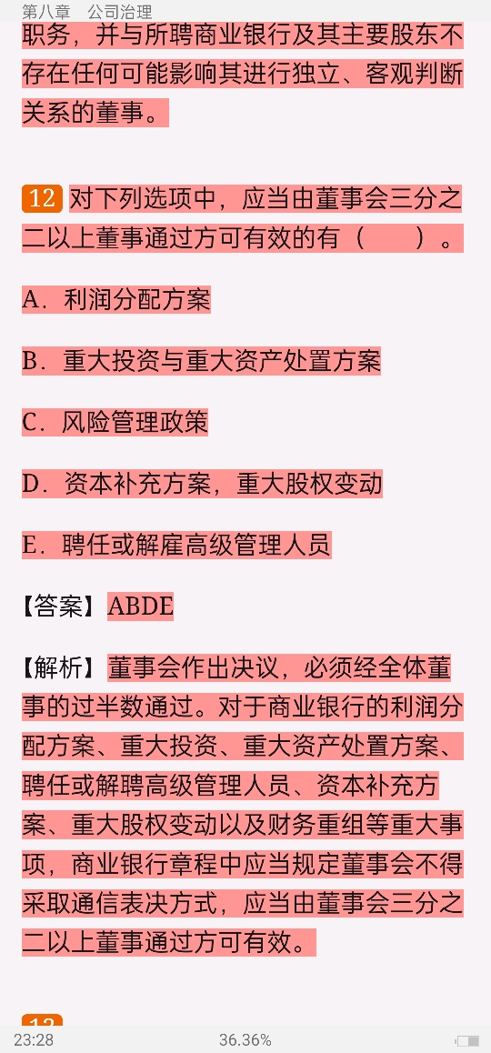 2022年银行业专业人员职业资格考试《银行管理(中级)》过关必做1000题(含历年真题)