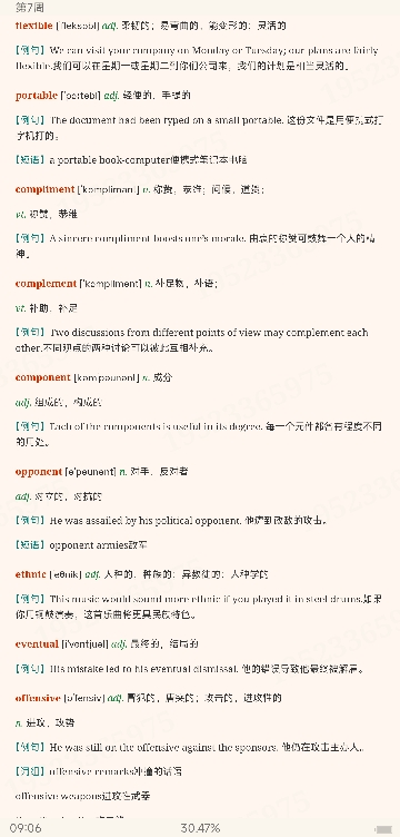 2023꿼ӢһĴʻܼƻ