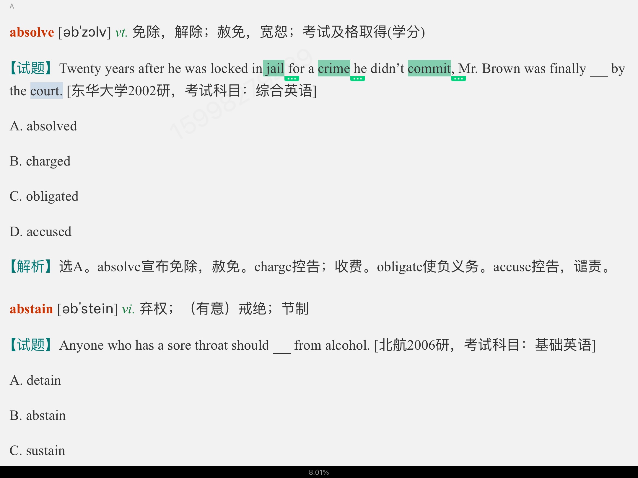 2023Ӣרҵйرر3000