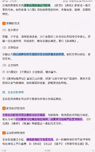 Ԭйѧʷ3棩ʼǺͿ⣨޶棩