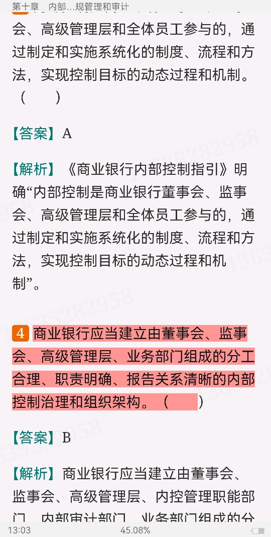 2022ҵרҵԱְҵʸԡймر1000⣨⣩