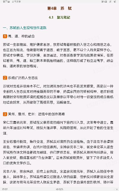 Ԭйѧʷ3棩ʼǺͿ⣨޶棩