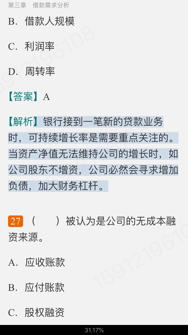 2022ҵרҵԱְҵʸԡ˾Ŵмر1000⣨⣩