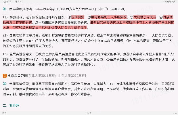 ޱ˹ѧ13棩ʼǺͿκϰ⣨⣩