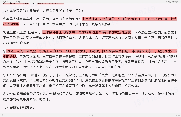 ޱ˹ѧ13棩ʼǺͿκϰ⣨⣩