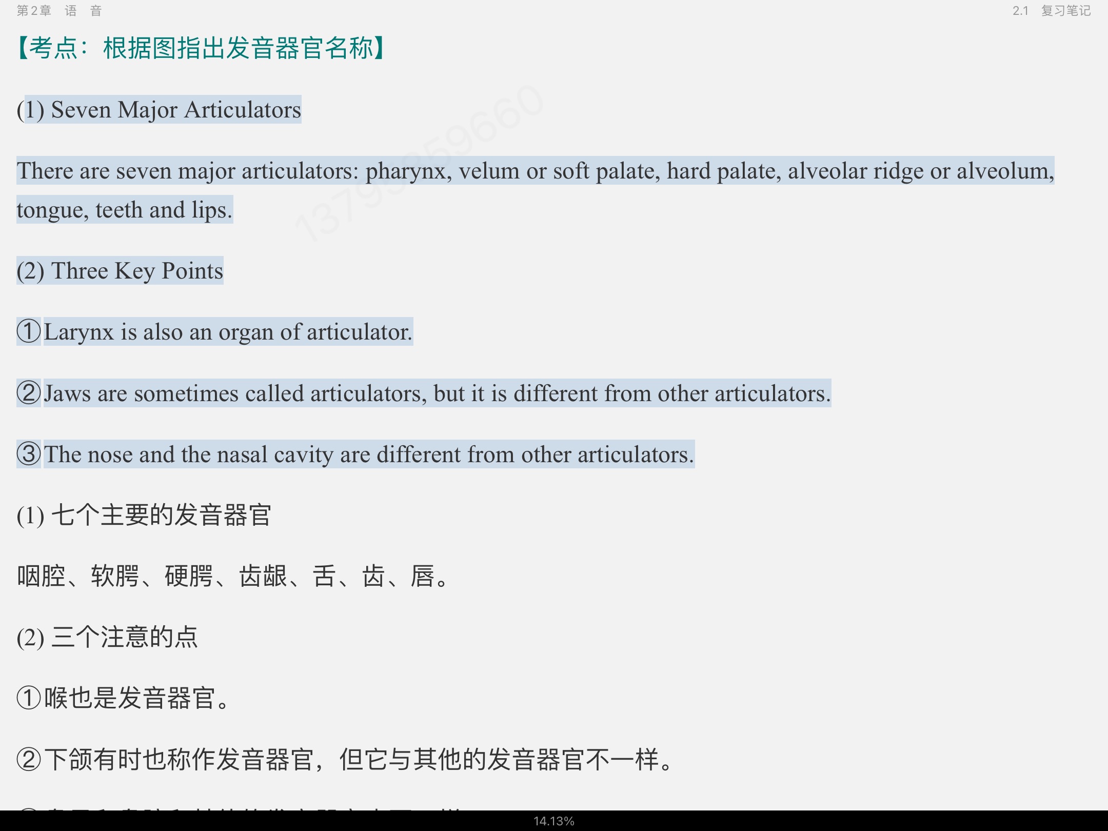 塶±ѧ̡̳ʼǺͿκϰ⣨⣩