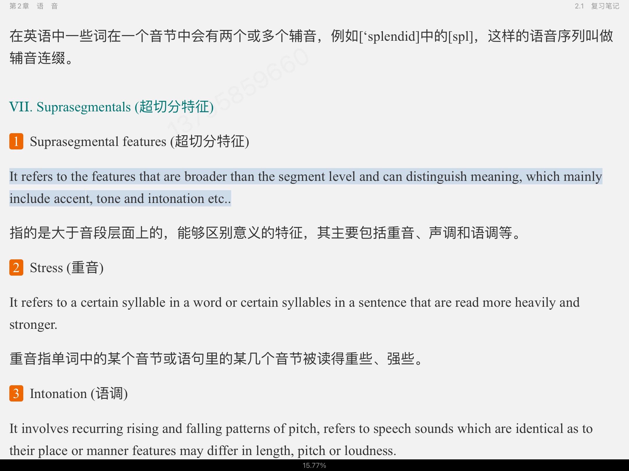 塶±ѧ̡̳ʼǺͿκϰ⣨⣩