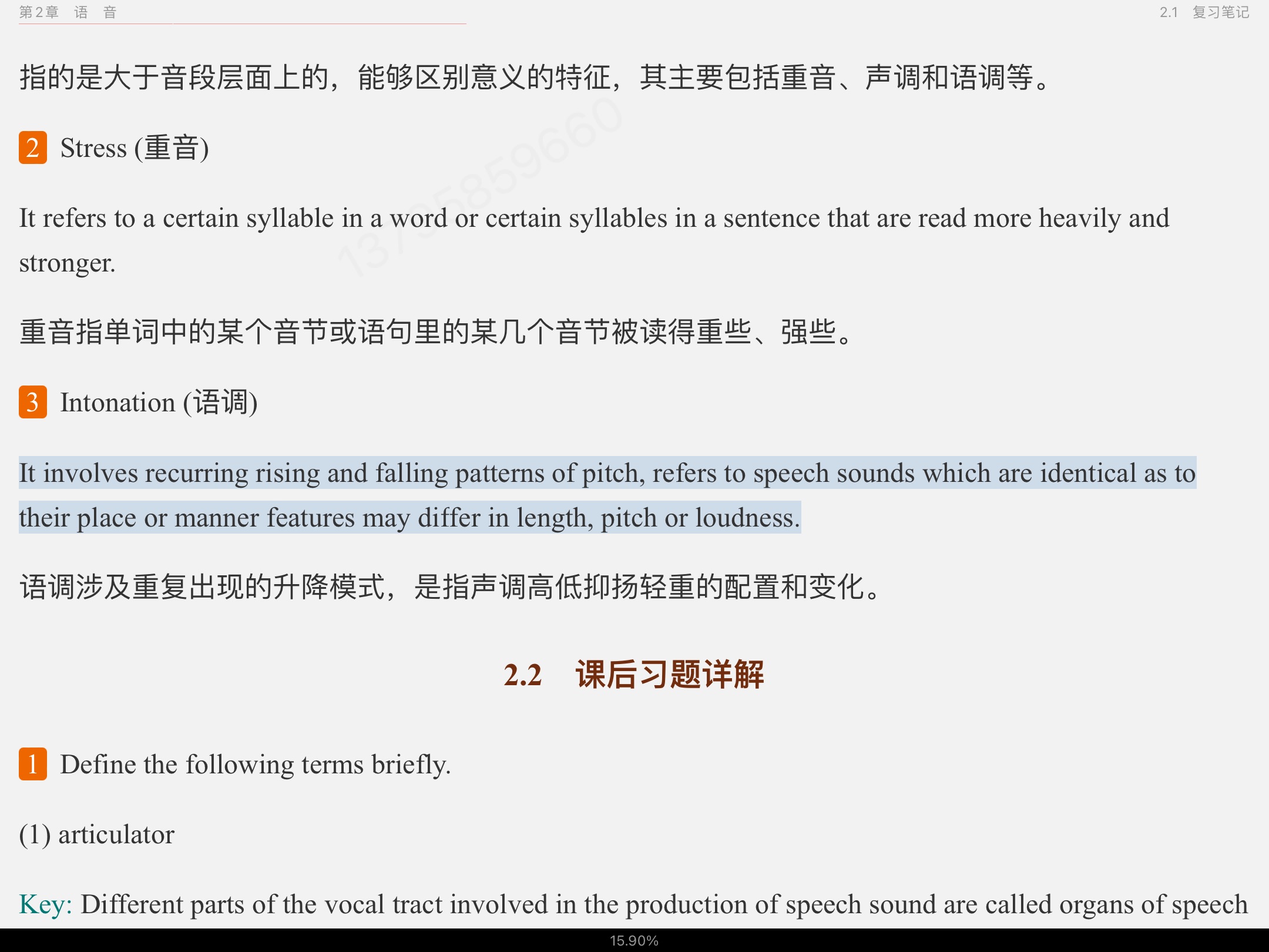 塶±ѧ̡̳ʼǺͿκϰ⣨⣩