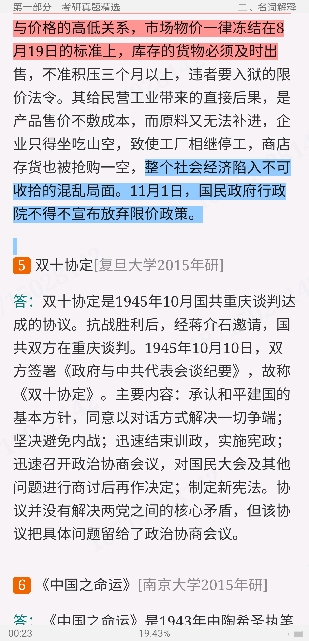 ֡йִʷϲᣩ4棩⡾⾫ѡ½⡿