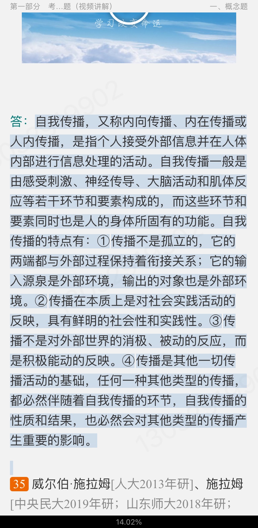 ⡶ѧ̡̳2棩⡾⣨Ƶ⣩½⡿