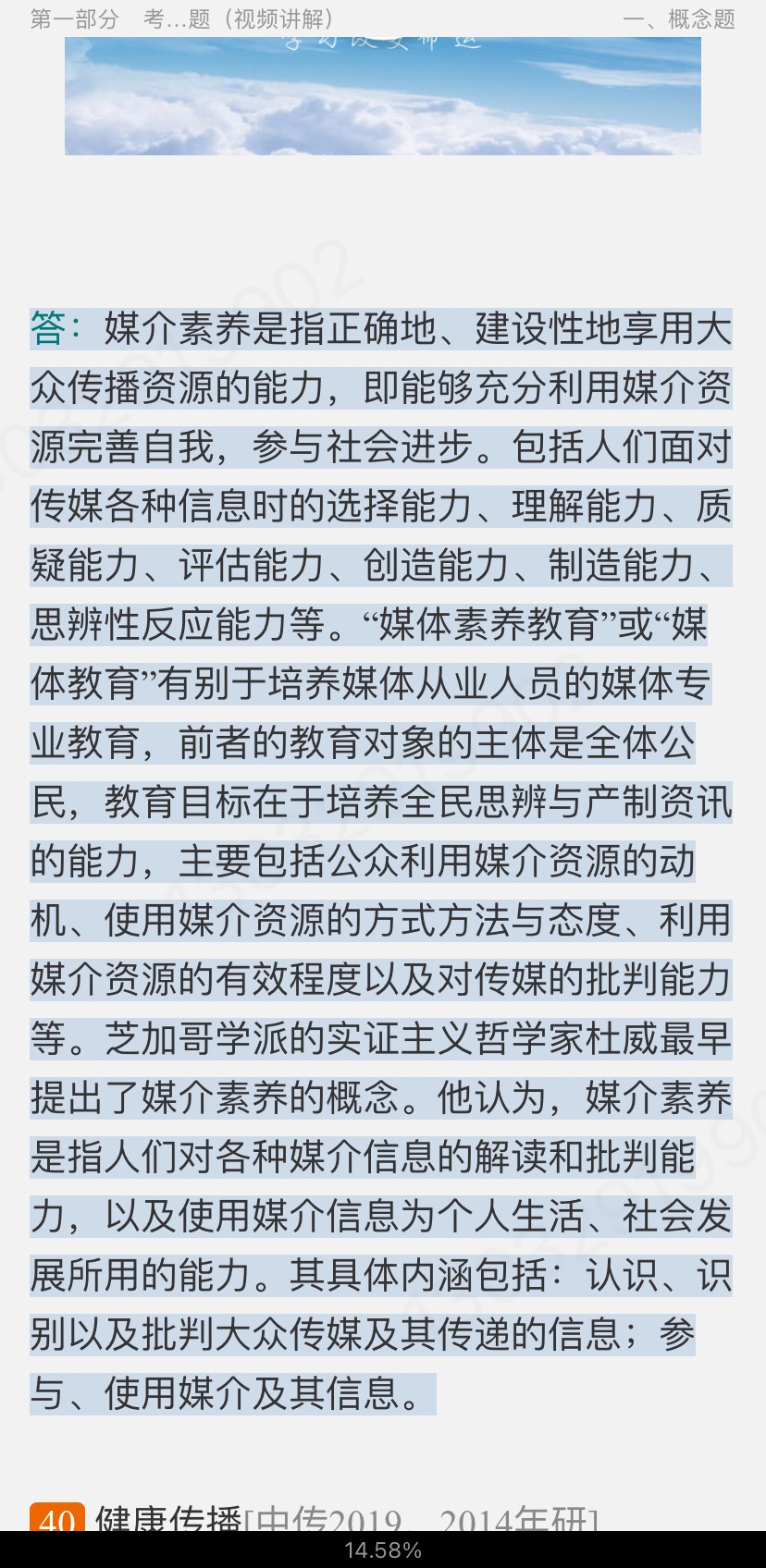 ⡶ѧ̡̳2棩⡾⣨Ƶ⣩½⡿