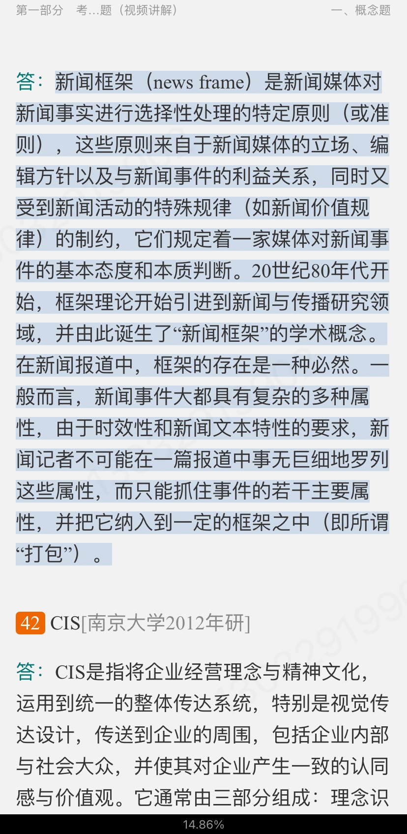 ⡶ѧ̡̳2棩⡾⣨Ƶ⣩½⡿