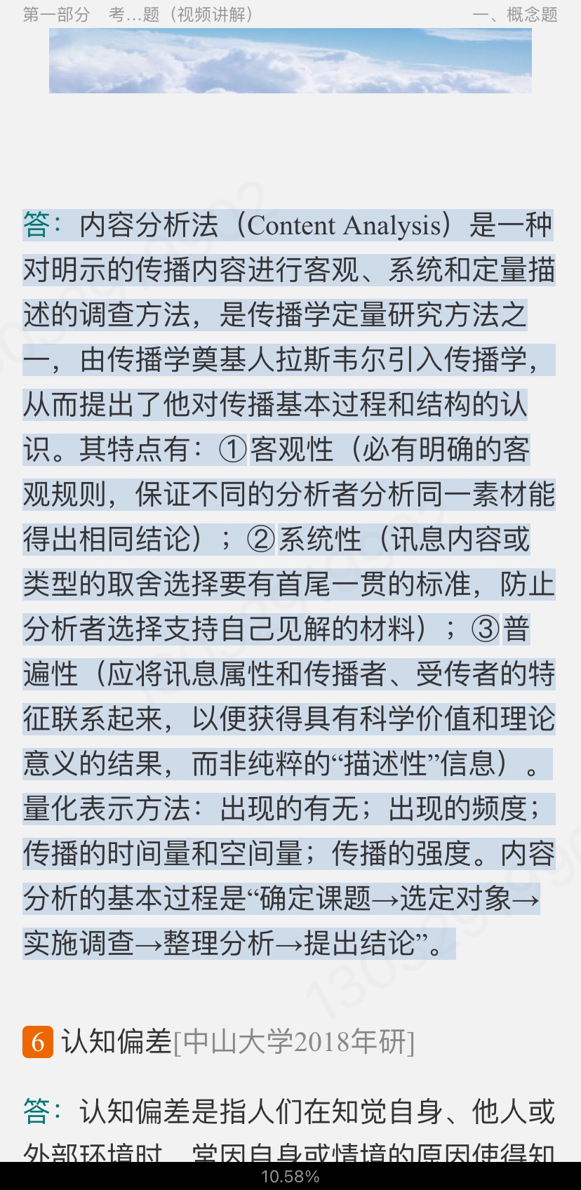 ⡶ѧ̡̳2棩⡾⣨Ƶ⣩½⡿